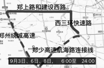 凯旋